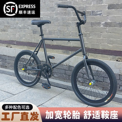 Road Bike with Solid Tires, Freewheel, Dual Disc Brakes, 20inch Speed, for Adults, Men, Women, and Students