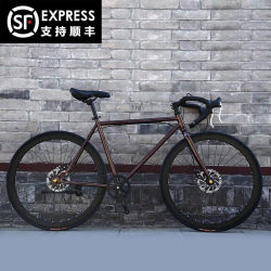 New Model Curved Handlebar Road Bike Fixed Gear Racing Bicycle with Disc Brakes for Adults 24inch 26inch Solid Frame