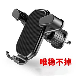 Clip-On Car Phone Holder, Automatic Air Vent Mount, New Universal Clip