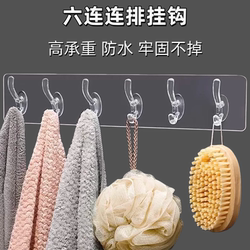 Traceless, punch-free, six-in-one transparent hook that won’t fall off, storage wall-in-a-row hanging door with strong adhesive hooks behind the door