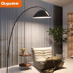 Gujiayuan Fishing Lamp Floor Lamp New Modern Minimalist Light Luxury Living Room Bedroom Sofa Side Standing Table Lamp Atmosphere Lamp