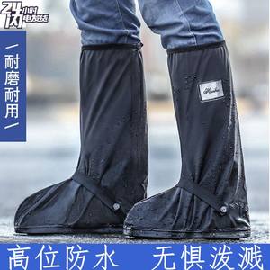 
Rain boot cover men and women's shoe cover waterproof and non-slip once rainy days rain thickened wear-resistant high tube rain cycling rain boot cover