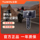 Tuying Ride3 riding recorder, high-definition smart video shooting motorcycle special electric bicycle recorder