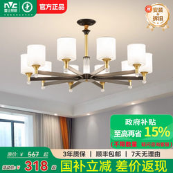 Nvc Lighting Living Room Chandelier Living Room Lamp Modern Simple Zhongshan Lighting Villa Chandelier 2023 New Cream Style