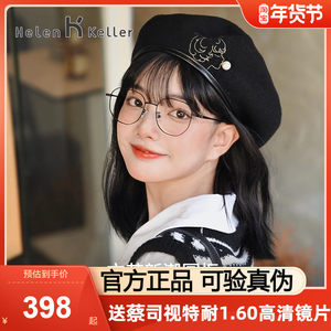 
Helen Keller round frame optical glasses frame men's trendy fashion myopia glasses frame women's customizable lenses H82048