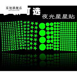 Glow-In-The-Dark Stickers, Permanent Luminous Stickers, Super Bright Silver Light Stickers for Bedroom, Fluorescent Stickers, Switch and Car Door Handle Nighttime Warning Stickers
