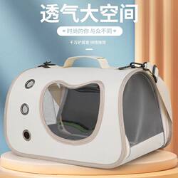 Cat Carrier Portable Travel Bag Large Capacity Space Capsule Backpack Dog and Cat Cage Cat Box Anti-Stress Pet Carrier