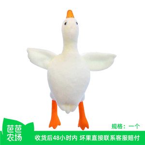 
[Baba Farm] 80cm big white goose sleeping pillow plush toy duck and big goose doll doll pillow bed
