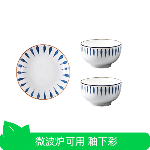 Japanese tableware underglaze colored bowls and plates for household use Jingdezhen ceramic rice bowls two bowls one plate