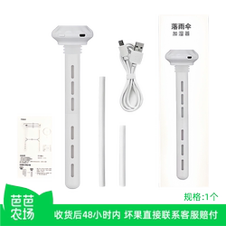 [Baba Farm] Umbrella-Shaped Car Humidifier Universal Mini Spray USB Travel Convenient Humidifier Stick