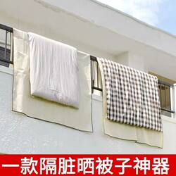 New Quilt-Drying Gadget for Bedroom and Balcony, Comes with Windproof Rope, Thick Non-Woven Fabric for Safe Drying of Quilts