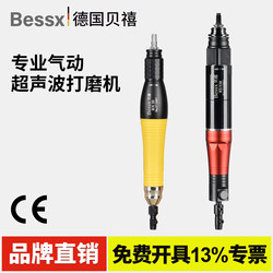 Bessx Germany Pneumatic Ultrasonic Grinding Machine Front/Back Reciprocating File Machine Mold Polishing Machine