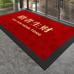 Commercial Entrance Door Mats, Shop Entrance Carpets, Non-Slip Foot Mats, Welcome Mats