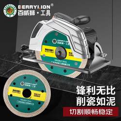 Berrylion Tile Cutting Blade for Vitrified Tiles, Ultra-Thin All-Ceramic Dry-Cut Special Ceramic Concrete