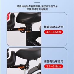 Speedy electric car child seat front foldable baby stool O child safety seat electric car front