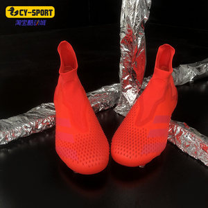 Adidas/Authentic Falcon 20+FG Long Nail Men's Training Football Cleat FV3541