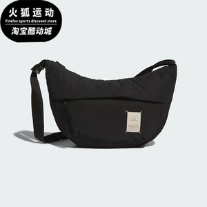 
Adidas/Adidas genuine W MH SH BAG men and women sports one-shoulder crossbody bag JF0732
