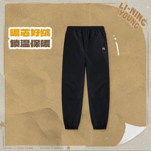 
Li Ning authentic sports life series men's children's loose and comfortable warm duck down tugs YKMU011