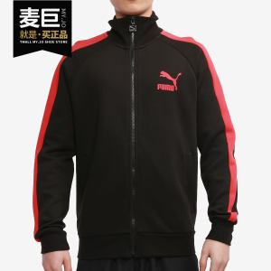 PUMA/Puma genuine coat casual men's new T7 stitching jacket sportswear 531377
