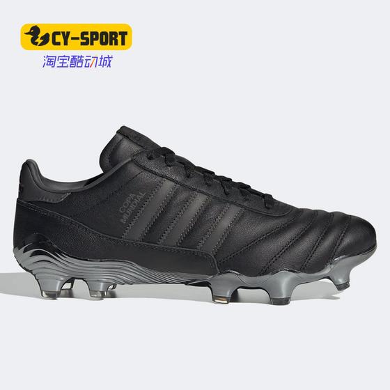 Adidas/Adidas genuine Copa Mundial 21 FG recovery men's football FZ5430
