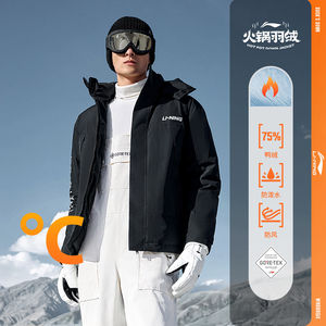 
Lining/Li Ning authentic winter men's new letter printing reflective loose shorts down jacket AYMT321