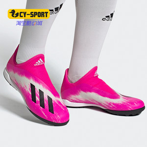 
Adidas/Adidas genuine X 19.3 men's broken nail artificial grass game football shoes EG7175