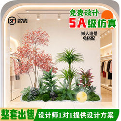 Artificial Green Plants for Landscaping, Realistic Green Plant Decorations, Trendy Window Displays, Indoor Landscape Arrangements