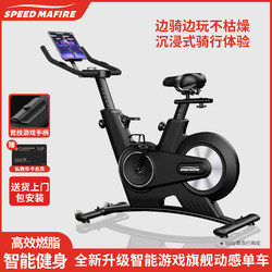 Suyan Smart Home Spinning Bike, Indoor Ultra-Quiet Fitness Equipment, Special Exercise Bike for Weight Loss