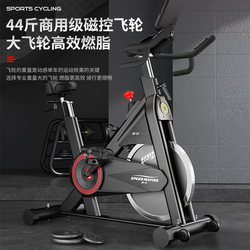 Speedy Flame Commercial Spinning Bike Magnetic Control Silent Home Bicycle Indoor Exercise Weight Loss Equipment Gym Special