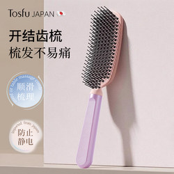 Japanese Tosfu High and Low Needle Comb for Women, Anti-Static, Volumizing Hair Styling Comb, Detangles and Smooths Hair