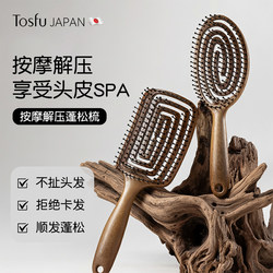 Japanese Tosfu Comb for Volumizing Hair, Scalp Massage Cushion Brush, Home Use, Women's Special Long Hair Care Comb