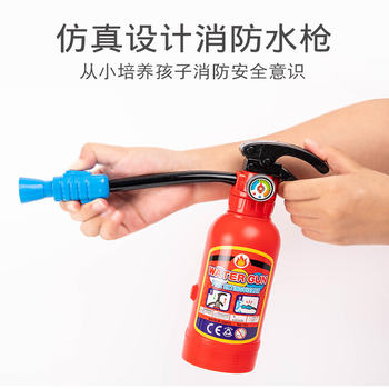 Children's water spray gun boy and girl water pump June 1st gift