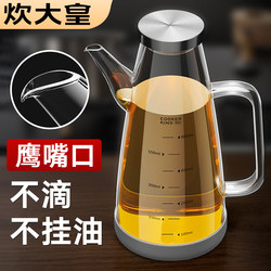 Cuidahuang High Borosilicate Glass Oil Pot for Home Kitchen, Non-Stick, First-Class Oil Bottle, Special for Sauce and Vinegar, Food Grade