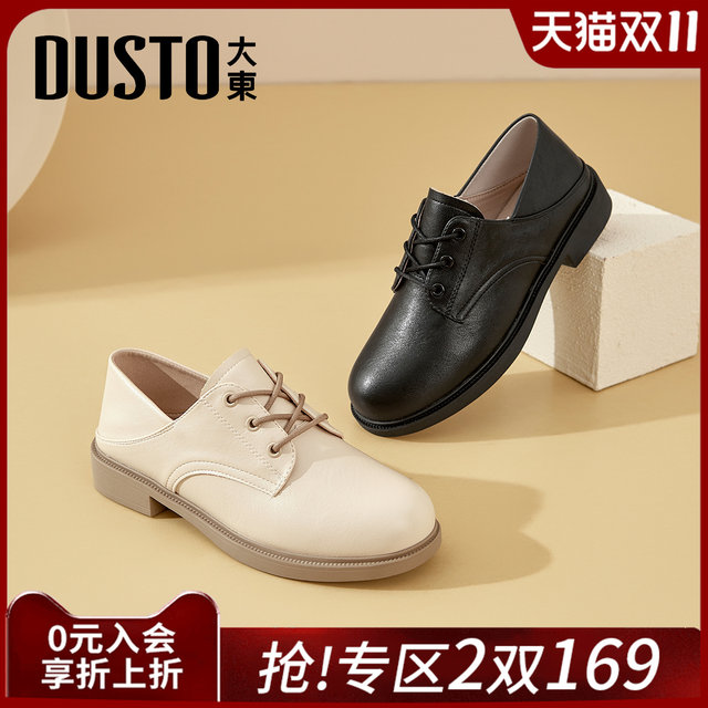 Dadong White British Loafers Women's 2025 New Autumn and Winter Oxford Shoes Deep Mouth Thick Heels Single Shoes Small Leather Shoes Women's Shoes
