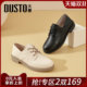 Dadong White British Loafers Women's 2025 New Autumn and Winter Oxford Shoes Deep Mouth Thick Heels Single Shoes Small Leather Shoes Women's Shoes