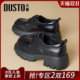 Dadong Thick Soled Loafers Women's 2025 New Black Shoes Autumn and Winter Thick Heels Single Shoes British Style Heightening Small Leather Shoes