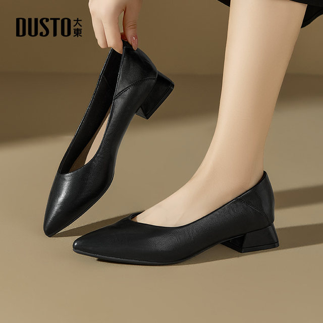 Dadong black light mouth single shoes for women 2025 new summer low heel thick heel pointed toe commuting women's shoes professional work shoes