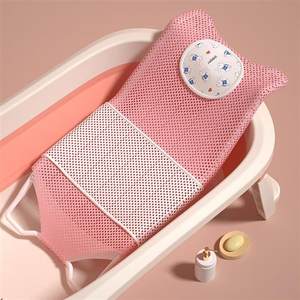 
Extremely fast 2023 new baby bath P net headrest bath bed children's anti-slip bath net newborn bath net baby