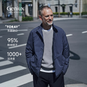 【东丽可溯源95白鹅绒】Geniux男士立领轻薄款夹克羽绒服冬季外套
