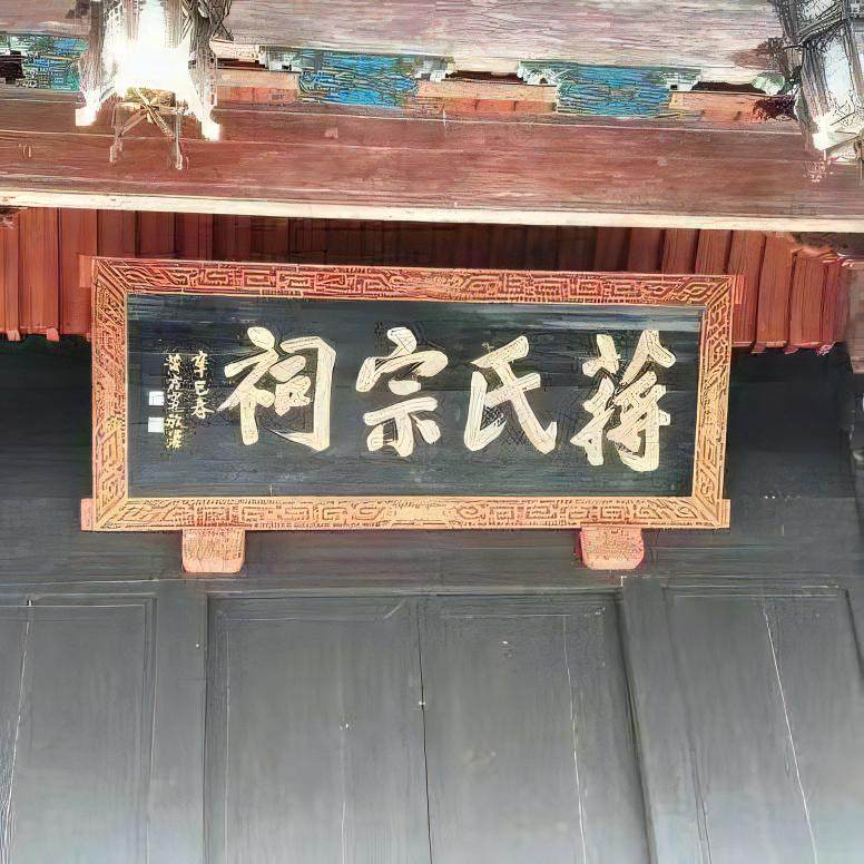 『自由行&天数可调&酒店可选』宁波雪窦山+奉化溪口2日游