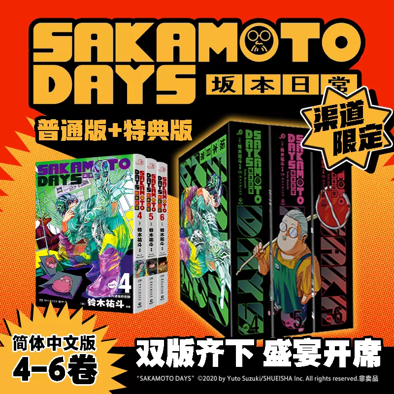 天官赐福立体书：珍藏版墨香铜臭《天官赐福》首部官方授权立体书