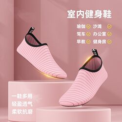 Yoga Shoes for Women, Indoor Fitness Non-Slip Breathable Soft-Soled Training Shoes, Gym Dance Fitness Special Aerobics Shoes