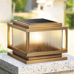 Solar Column Lamp, All-Copper Outdoor Villa Gate Courtyard Lamp, Garden Pillar Lamp, Waterproof Fence Lamp, Gate Pillar Lamp