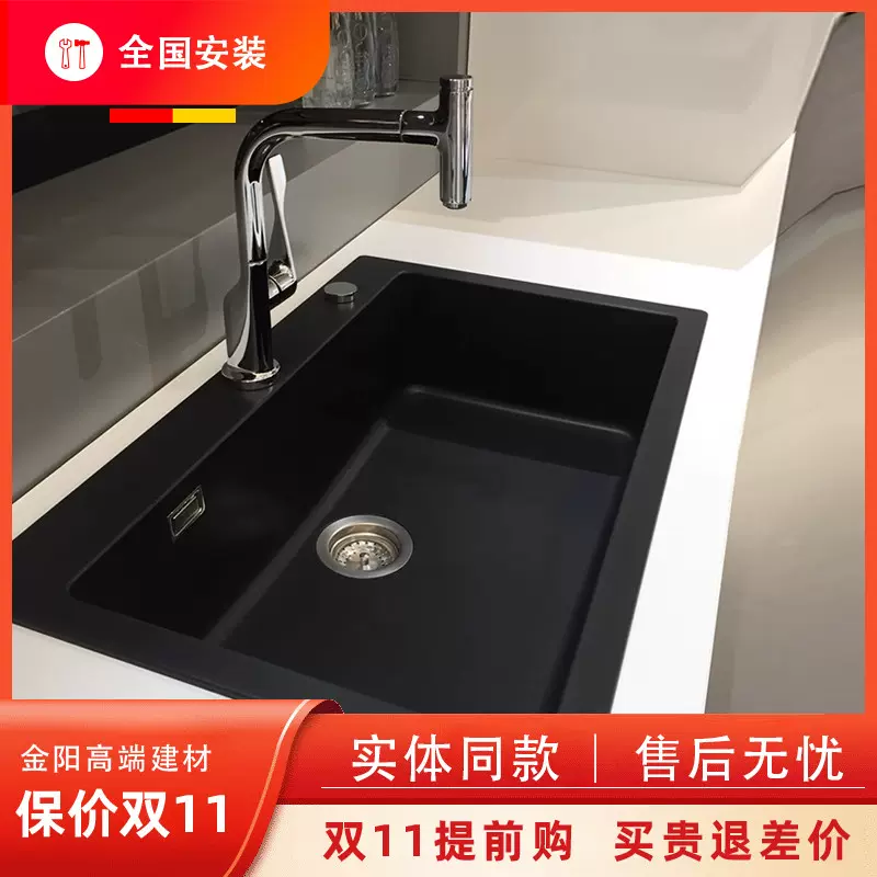 43003300雅生硕科花岗岩厨房水槽单盆Signus N-100 XL 43003500-Taobao 