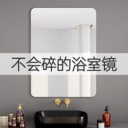Soft Mirror Wall-Mounted Self-Adhesive Acrylic Full-Length Mirror for Bathroom, Home Use, High-Definition, No-Drill Installation