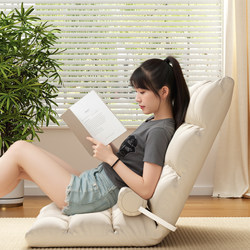 Bay Window Tatami Lazy Sofa Bed Recliner Chair, Foldable Floor Cushion for Single Person, Suitable for Student Dormitory