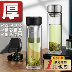 Double-Layer Glass Water Cup for Home Use, High Temperature Resistant, with Lid, Office Tea Cup, Tea-Water Separation Cup, New Model for Men and Women in 2025