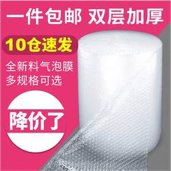 Plastic Bubble Film Paper for Packaging, Inflatable, Anti-Collision and Shock-Proof, Moving, Express Delivery, Packaging, Thickeneded Bubble Paper Film