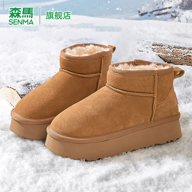 Semir women's shoes fur integrated snow boots for women winter 2025 new style rhubarb boots plus velvet thick sole warm cotton shoes for women