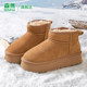 Semir women's shoes fur integrated snow boots for women winter 2025 new style rhubarb boots plus velvet thick sole warm cotton shoes for women